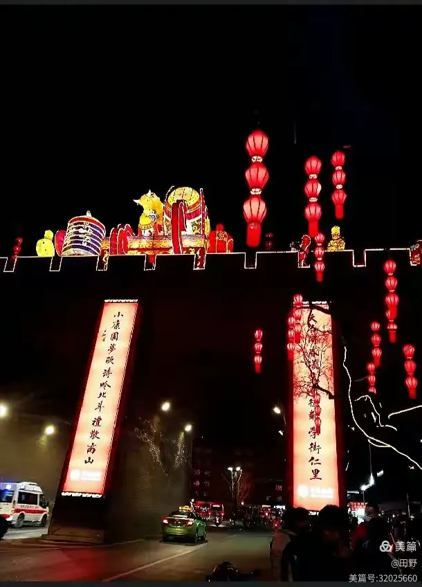 张灯结彩 喜迎新春